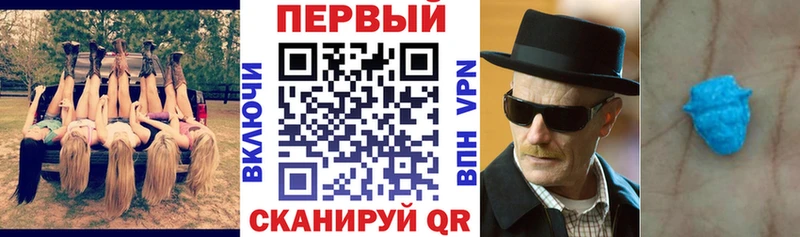 АМФ VHQ где найти Кубинка