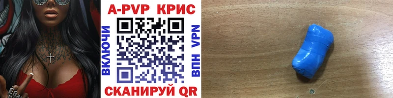 A-PVP крисы CK  что такое наркотик  Кубинка 