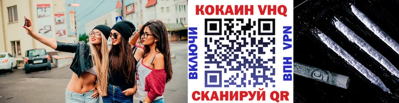 где можно купить наркотик  Кубинка  Cocaine Перу 