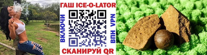 купить наркотики цена Кубинка мега ссылка Гашиш гашик