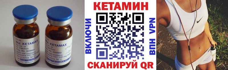 КЕТАМИН ketamine  дарнет шоп  Кубинка 