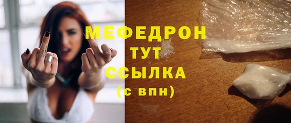 ГАЛЛЮЦИНОГЕННЫЕ ГРИБЫ Белоозёрский