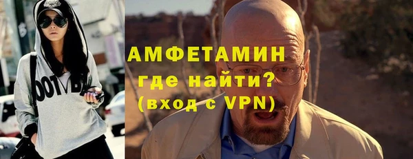 винт Беломорск