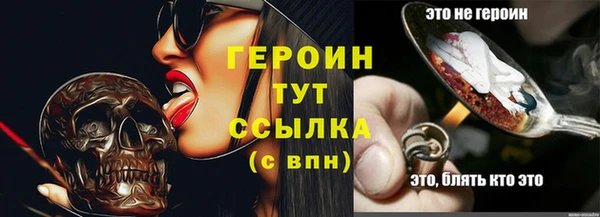 меф VHQ Белокуриха