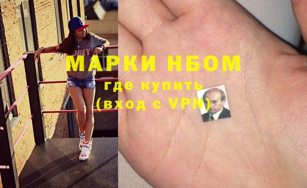 винт Беломорск