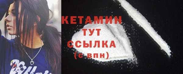 ГАЛЛЮЦИНОГЕННЫЕ ГРИБЫ Белоозёрский