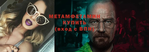 ГАЛЛЮЦИНОГЕННЫЕ ГРИБЫ Белоозёрский