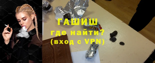 меф VHQ Белокуриха