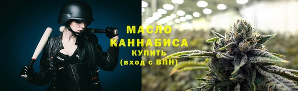 ГАЛЛЮЦИНОГЕННЫЕ ГРИБЫ Богородицк