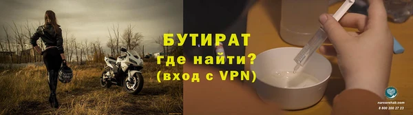 винт Беломорск