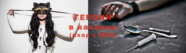 меф VHQ Белокуриха