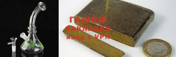 меф VHQ Белокуриха