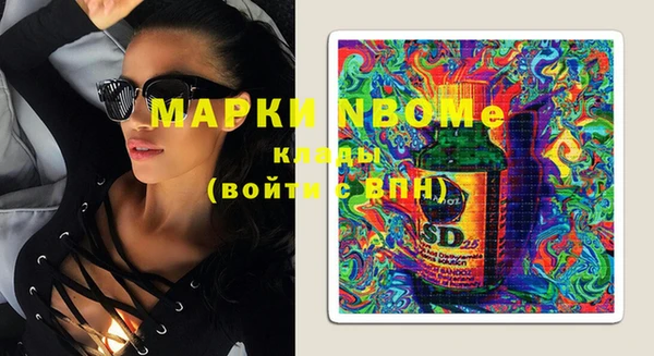 винт Беломорск