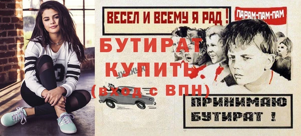 сатива Богородск