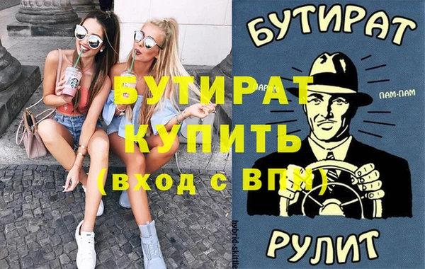 винт Беломорск