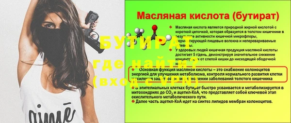 винт Беломорск