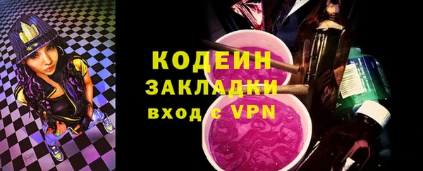 ГАЛЛЮЦИНОГЕННЫЕ ГРИБЫ Белоозёрский