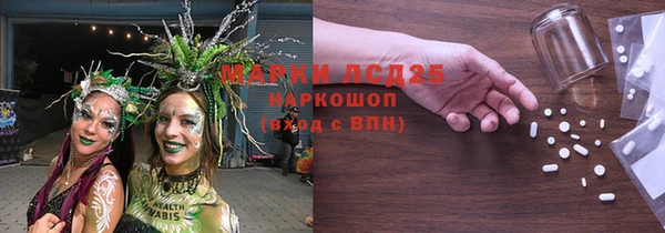 трава Алексеевка