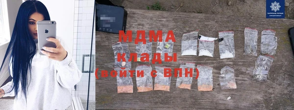 трава Алексеевка