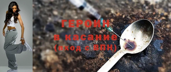 ГАЛЛЮЦИНОГЕННЫЕ ГРИБЫ Белоозёрский