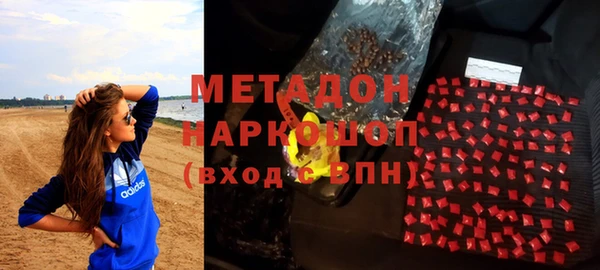 меф VHQ Белокуриха