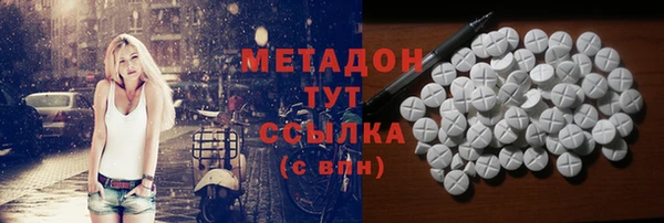 меф VHQ Белокуриха