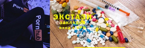 ГАЛЛЮЦИНОГЕННЫЕ ГРИБЫ Белоозёрский