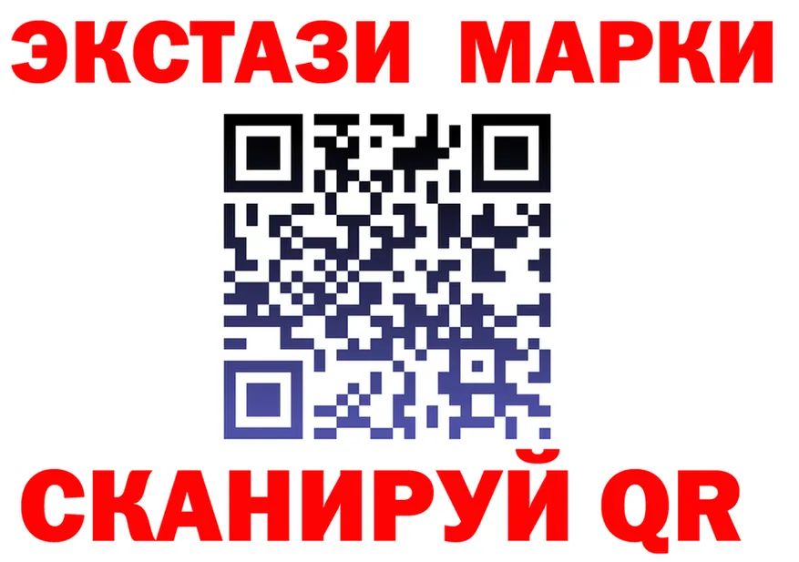ГАШ гарик зеркало площадка кракен Кубинка