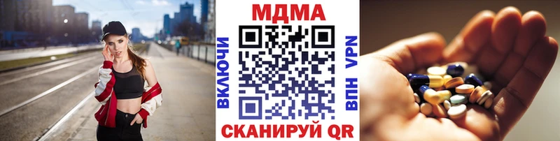 MEGA как войти  Кубинка  MDMA молли  наркотики 