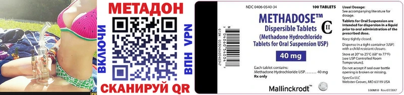 МЕТАДОН VHQ  Кубинка 