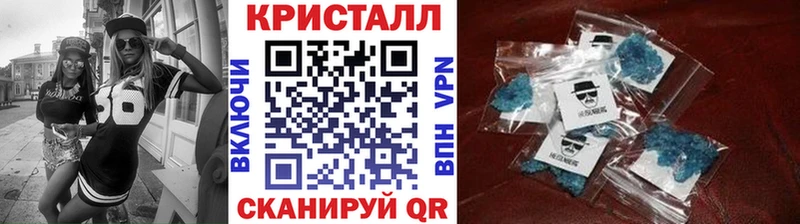 где продают наркотики  Кубинка  Первитин Methamphetamine 