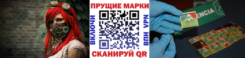 мориарти состав  Кубинка  Марки N-bome 1500мкг 