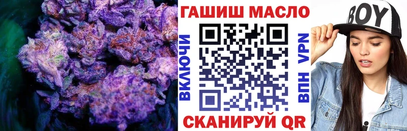 OMG ссылки  Кубинка  ТГК вейп  где можно купить наркотик 