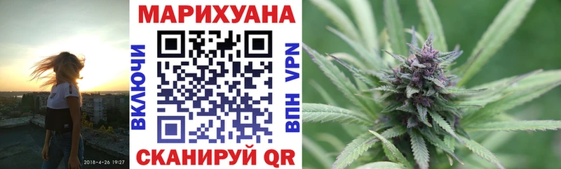 купить закладку  Кубинка  Марихуана White Widow 